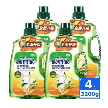 妙管家_妙管家 植萃酵素洗碗精3200g x4瓶*2箱