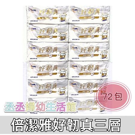friDay購物｜AI為您打造獨一無二的購物體驗