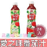 愛之味 鮮採蕃茄汁SFN升級配方_SFN升級配方530ml(24入/箱)