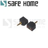 SAFEHOME 音源轉接頭 3.5mm 1分2/1對2，適用手機/耳機/喇叭/麥克風/電腦 CA2203