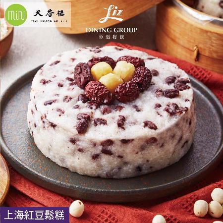 上海紅豆鬆糕(600g)