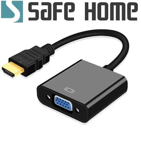 SAFEHOME  HDMI 轉 VGA 視訊單向轉接線，內建晶片效果好 CA3301A