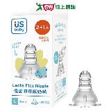 優生 真母感奶嘴(一般L2+1)藍 臺灣製 食品級液態活性矽膠 符合歐盟【愛買】