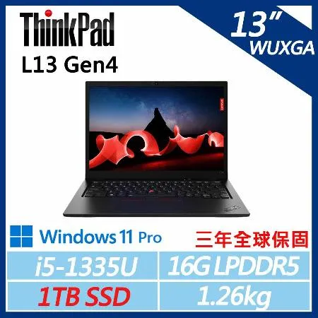 【ThinkPad】L13 Gen4 13吋商務筆電 (i5-1335U/16G/1TB/內顯/W11P/三年保)