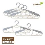 【Plafarm】 成人款多功能伸縮衣架 2 組 (每組5支共10支)
