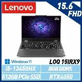 【13代新機】Lenovo 聯想 LOQ 83DV003FTW i5/RTX4050 15吋 電競筆電