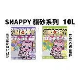 SNAPPY司那比固まる-脱臭・抗菌-BABY嬰兒爽身粉/抗菌-薰衣草 10L 3入