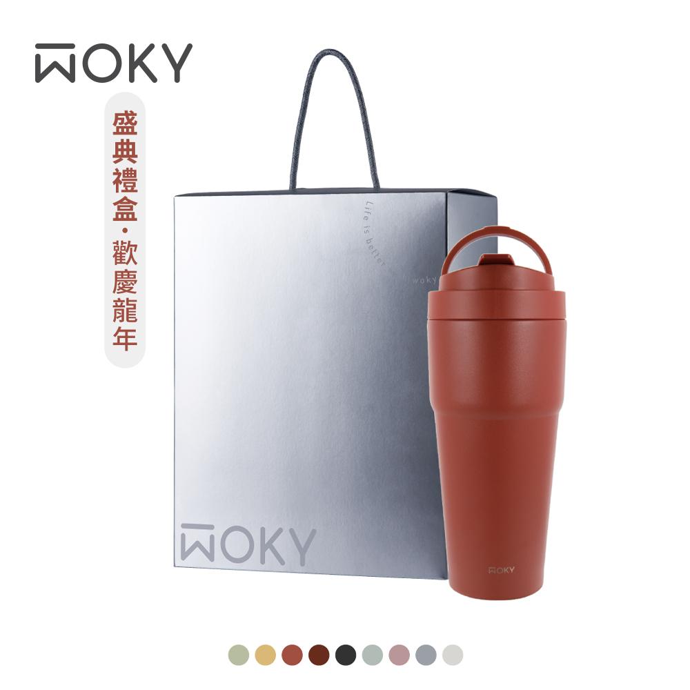 《歡慶龍年》【WOKY沃廚】–[●●]渾圓杯(可拆)770ml盛典禮盒-全套組 贈龍年限定貼紙