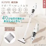 【KINYO】多用途直立/手持無線吸塵器(KVC-6235)室內/戶外/續航力長