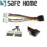 SATA 轉雙頭大4 PIN ，1分2電源線，把 SATA 電源轉成兩個大4P電源使用 CC0401