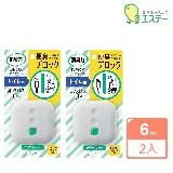 【雞仔牌】日本進口 ST消臭力DEOX居家浴廁除臭劑/芳香劑6ml 2入組