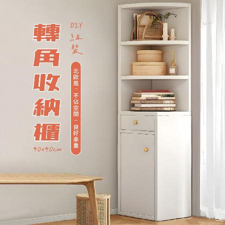 Elyse 收納 DIY北歐風五層轉角收納櫃 置物櫃 書櫃 180cm