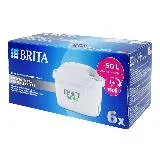 德國原裝BRITA MAXTRA PRO(LIMESCALE EXPERT)去水垢濾芯-6顆/盒