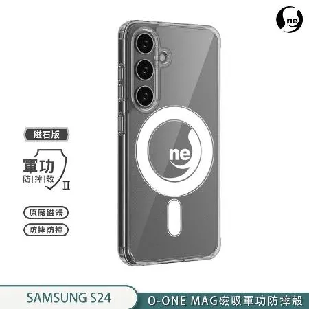 【軍功Ⅱ防摔殼】三星 S24 S24+ Ultra 5G 磁吸防摔 手機殼 O-ONE MAG磁吸防摔