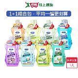 刷樂專業護理漱口水組(清新/酷涼/綠茶/全效/蜂膠/礦鹽除菌/草本/【愛買】