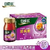 【白蘭氏】黑醋栗+金盞花葉黃素精華飲48入(60ml*6入*8盒) 贈葉黃素飲*6入