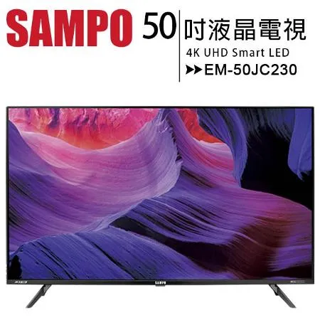 【贈全聯禮券1500元+基本安裝】SAMPO 聲寶 50型 EM-50JC230 4K魔幻音箱轟天雷液晶電視/顯示器