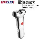 GPLUS GP-RE001 USB電動刮鬍刀◆再送刀頭1組+指尖測量儀