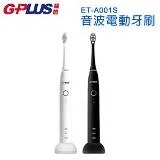 GPLUS ET-A001S 全機可水洗IPX7音波電動牙刷(附感應式充電座)◆送專用刷頭