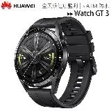 Huawei Watch GT3 46mm 運動健康智慧手錶(活力款)