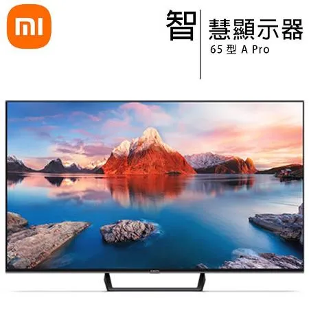 《公司貨含基本安裝贈HDMI線》 Xiaomi 小米 65型 65吋 智慧顯示器 A Pro