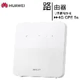 HUAWEI 華為 4G CPE 5s 路由器 (B320-323)(可外接電話機)◆