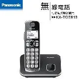 Panasonic 國際牌 DECT 中文數位無線電話 KX-TGE610 TW