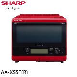 SHARP 夏普 31公升 HEALSIO 烘培水波爐 番茄紅 AX-XS5T-R