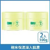 【快速到貨】2入組-肌研 極水薏仁保濕凝露 100g