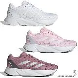 Adidas 女鞋 慢跑鞋 DURAMO SL 白/粉/粉紫 IF7875/IF7877/IF7881