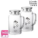 (兩件組)【美國康寧 Pyrex】SNOOPY 黑白復刻耐熱玻璃壺1450ml (史努比)