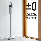 【正負零±0】XJC-C030無線吸塵器(雙色) 吸塵器 手持吸塵器 電池 充電電池