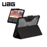 UAG 全透款 iPad 10.9吋(10th 2022) 防滑側翻多角度軍規防摔耐衝擊全透保護殼