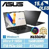 【最新Ultra處理器】ASUS 華碩 VivobooK N6506MU-0022G185H 15.6吋 AI效能筆電