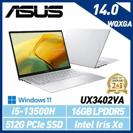 【13代新機】ASUS 華碩 Zenbook UX3402VA-0142S13500H 14吋 輕薄筆電