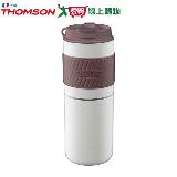 THOMSON湯姆笙 研磨手沖咖啡隨行杯(USB隨行杯) TM-SAL23GU【愛買】