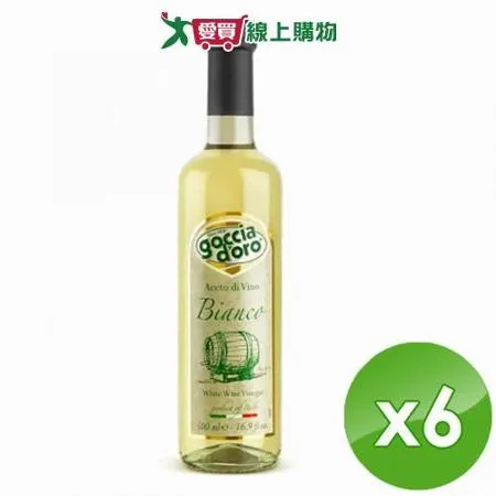 琉宇醬選 Goccia d'oro  義式白萄萄醋 (500ml/瓶)x6瓶