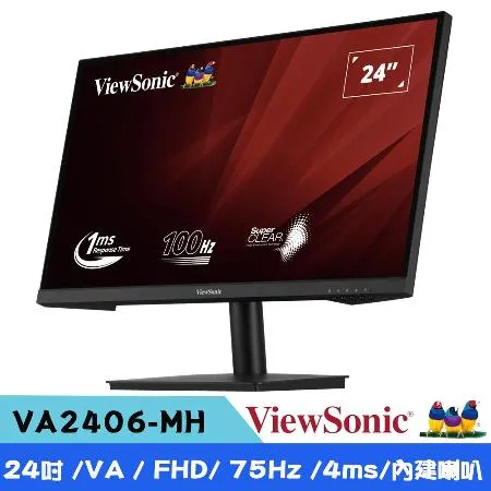 ViewSonic 優派 VA2406-mh 24型 VA FHD 護眼電腦螢幕(內建喇叭/FreeSync/4ms)