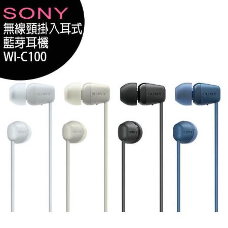 SONY WI-C100 無線頸掛入耳式藍芽耳機(公司貨)