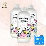 【寢室安居】HELLO KITTY 艾草多用途清潔劑 1000ML*3入