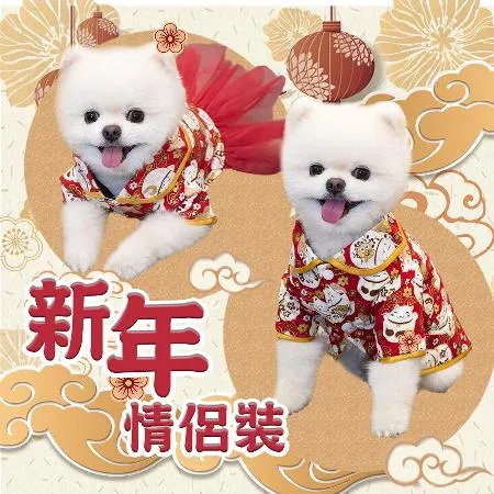 【QIDINA】寵物新年喜氣拜年裝 / 寵物衣 寵物 貓衣服 寵物服飾 寵物衣服 狗狗衣