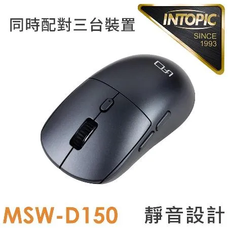 廣鼎INTOPIC 靜音無線雙模滑鼠(MSW-D150)