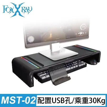 狐鐳FOXXRAY 多孔擴充螢幕增高支架(FXR-MST-02) 螢幕架 乘載30Kg USB孔 TypeC孔