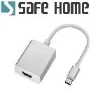 SAFEHOME Type-C To HDMI母 4K 視頻轉接線自帶驅動版本內建晶片效果好 CU5302