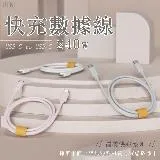 UIBI 液態矽膠 240W快充數據線 (USB-C to USB-C)-1M