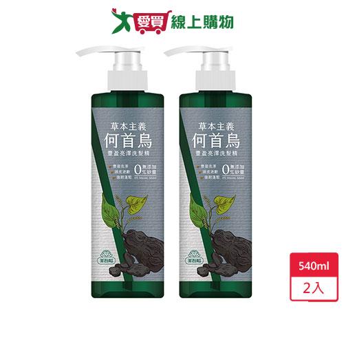 美吾髮草本主義何首烏豐盈亮澤洗髮540ml x 2入【愛買】