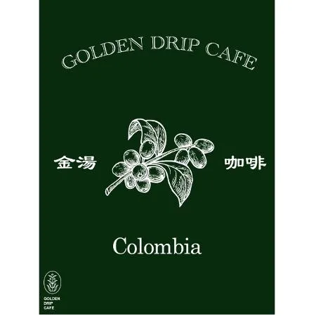 哥倫比亞 印地安 雪峰 金湯咖啡 咖啡豆 單品咖啡 自家烘焙咖啡