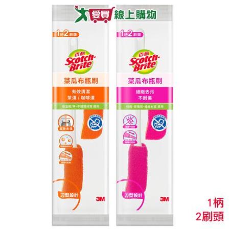 3M百利 菜瓜布瓶刷 1柄2刷頭