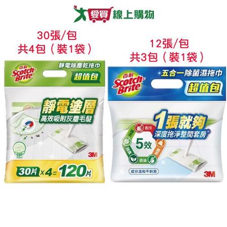 3M百利  靜電除塵乾拖巾/五合一除菌濕拖巾