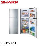 SHARP 夏普 287公升雙門變頻冰箱 SJ-HY29-SL